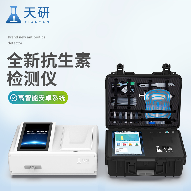 檢科院食品安全檢測(cè)儀器采購(gòu)項(xiàng)目有哪些