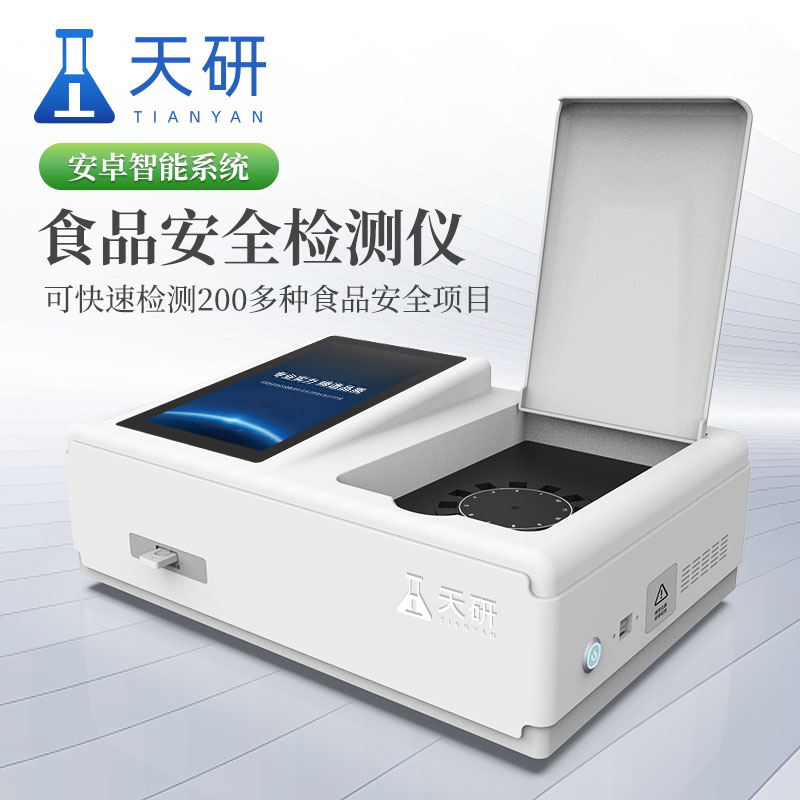 食品重金屬檢測儀的結(jié)構(gòu)、原理和用途