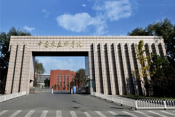 廣州檢察院采購(gòu)天研養(yǎng)分檢測(cè)儀