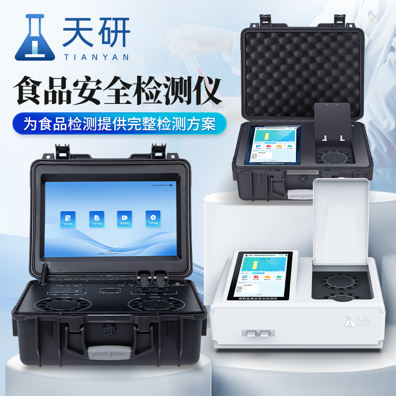 食品實驗室儀器設(shè)備有哪些